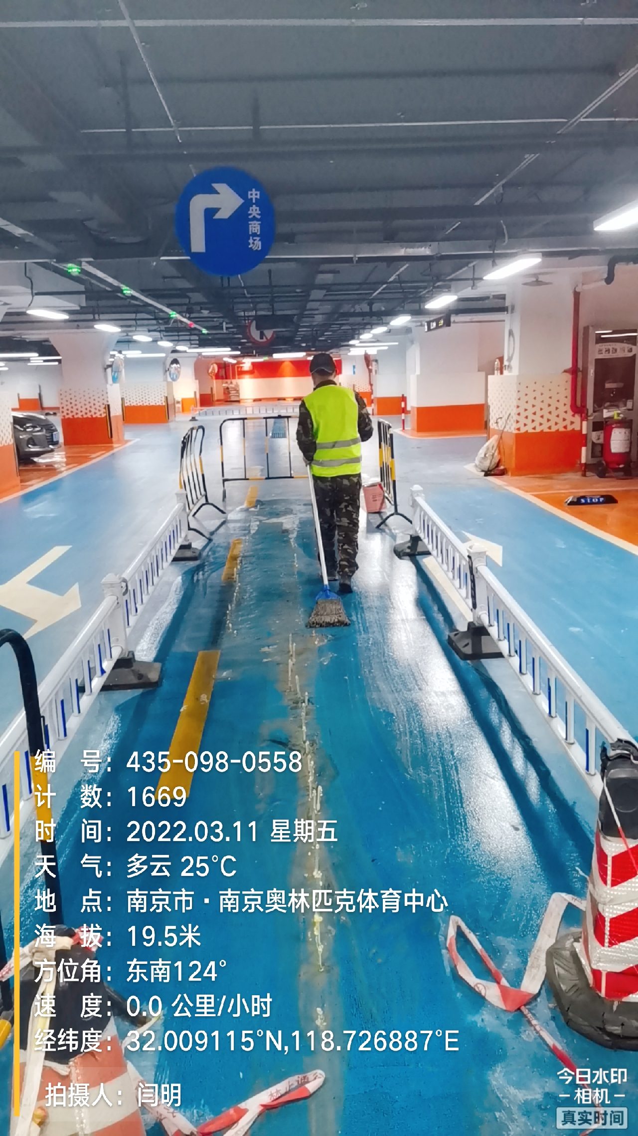 思明地下伸缩缝堵漏新技术