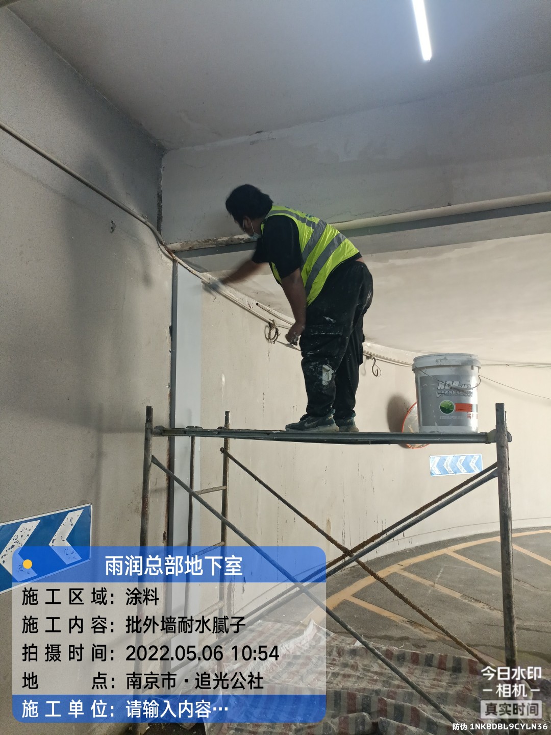 思明地下室车库修缮案例