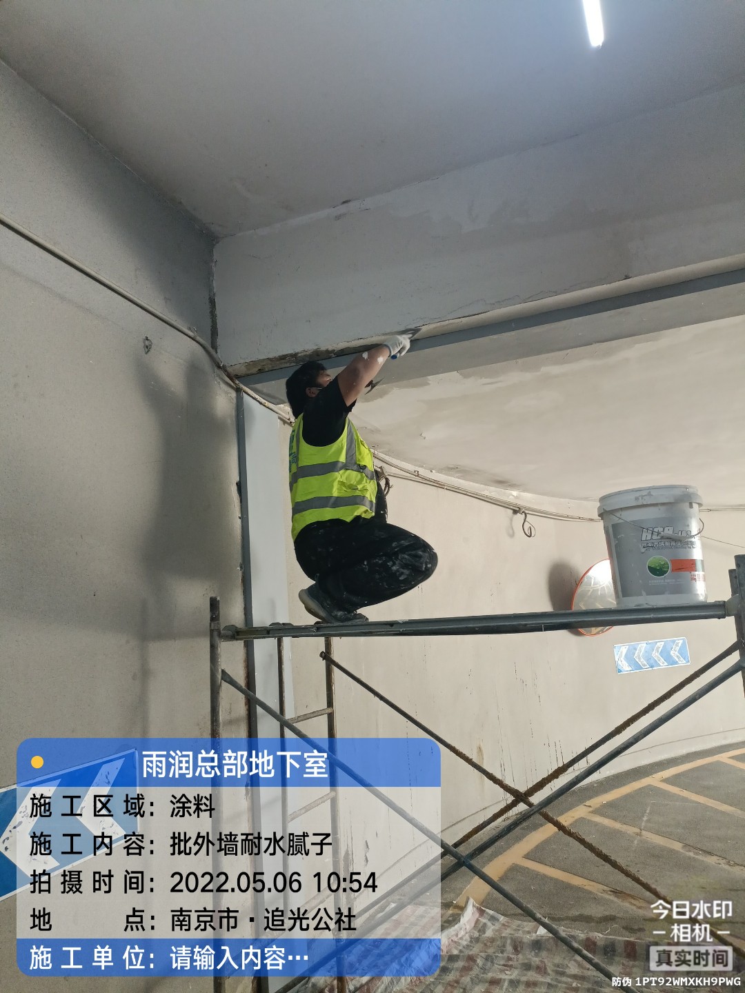 思明地下伸缩缝渗水渗漏治理