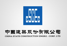 思明中建集团