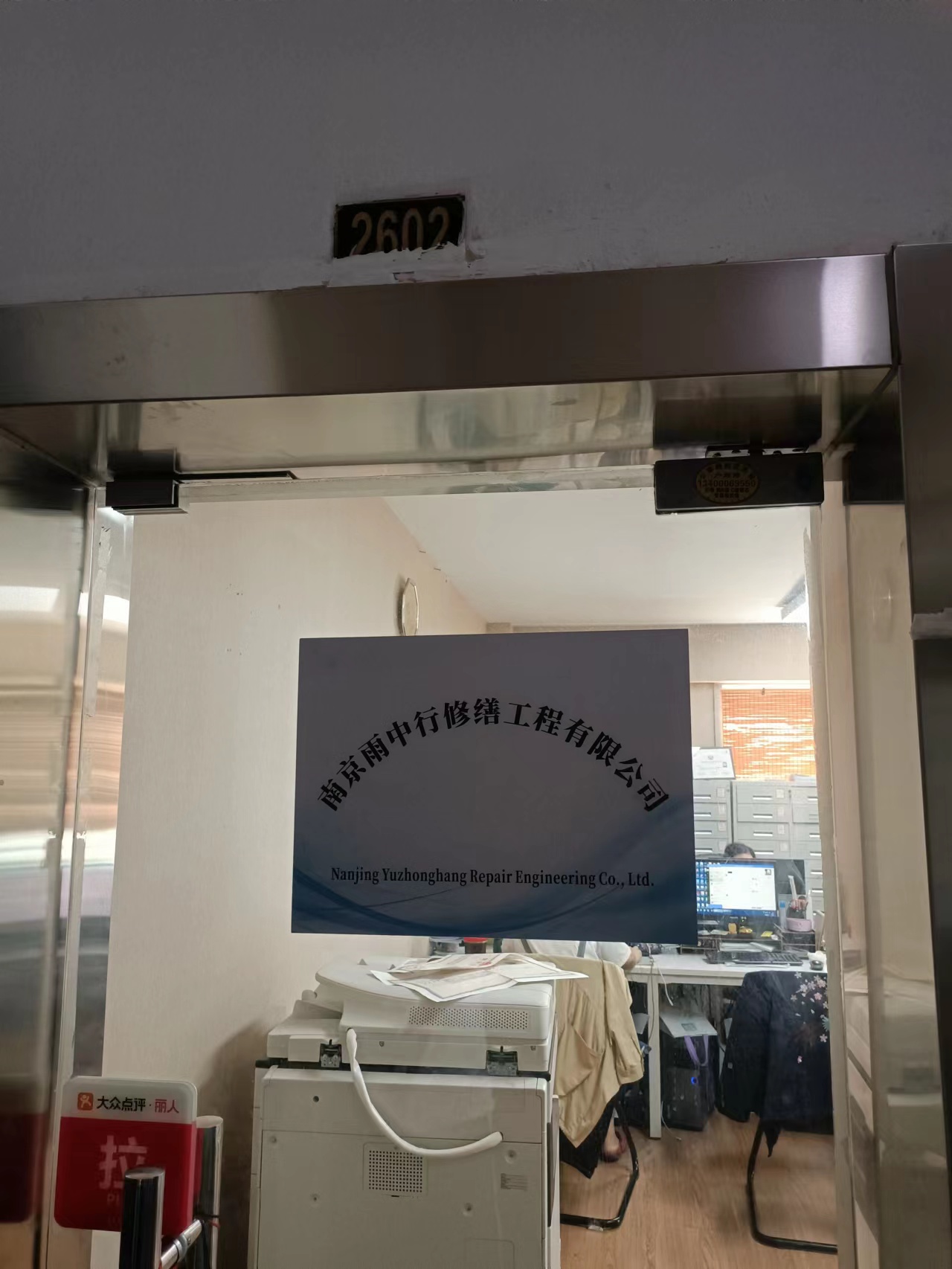 思明第三方房屋维修单位