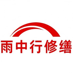 思明屋面防水节点防水常见问题（渗漏高发区）
