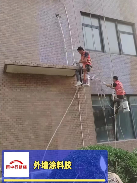 思明外墙防水修缮